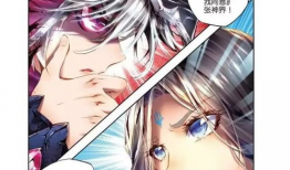 斗罗大陆漫画 全集,热血青春，武魂觉醒的传奇征程