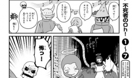 漫画肉厚彩漫,描绘人性与情感的浓墨重彩画卷