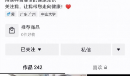 抖胸短视频,抖胸短视频，魅力四溢的动感瞬间