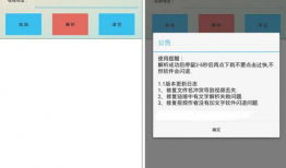 在线抖音短视频解析下载工具,轻松获取热门内容！