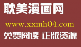 韩国污漫画偷窥,揭秘网络隐私的边界